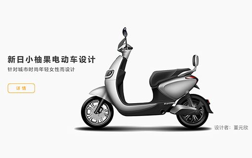 無錫峰創(chuàng)工業(yè)設(shè)計(jì)有限公司